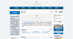 Desktop Screenshot of kinglaser.com.cn